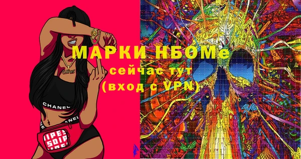 mdpv Вязники