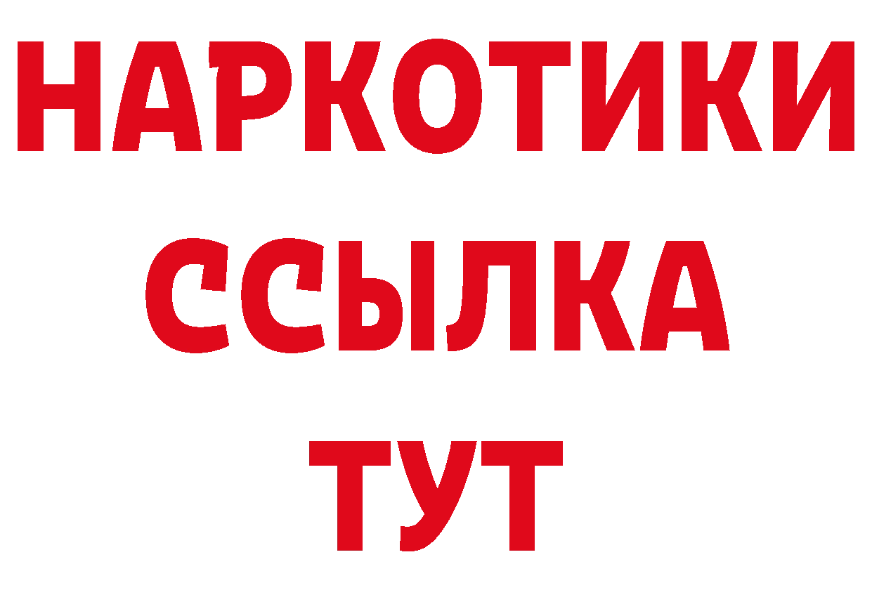 Кодеин напиток Lean (лин) tor площадка блэк спрут Петропавловск-Камчатский